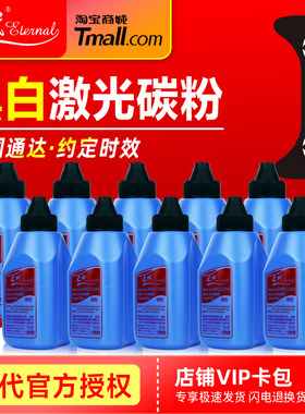 E代碳粉LJ2000适用兄弟hl2140 2441 2440 mfc7360 7380 dcp7057 7080d 1618w 7180dn激光打印机 一体机墨粉