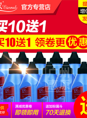 E代碳粉 适用理光SP100SF SP100 SP110 SP111 310SFN SP312 SP201S 202SF 200N 201SF 211 212激光打印机墨粉