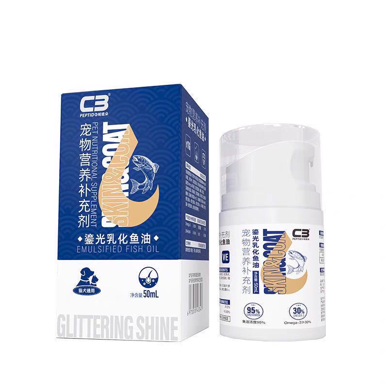 C3帕缇朵乳化鱼油猫咪狗狗美毛防掉毛深海鳀鱼油虾油猫犬通用鱼油