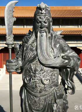 中式武财神关公像关帝关羽关二爷像天然青石财神爷招财石雕摆件