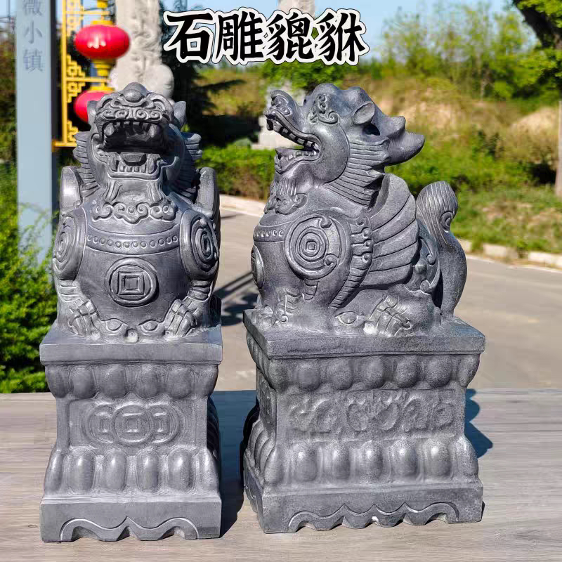 石雕貔貅青石招财镇宅家用一对中石雕