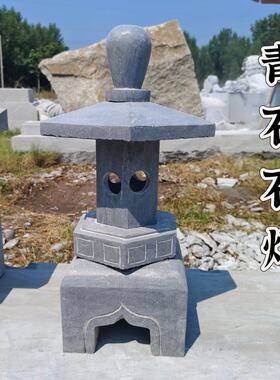 日式禅意青石石灯笼户外庭院