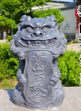 嘉祥石雕圆雕泰山石敢当