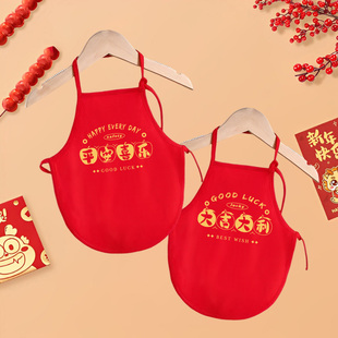 新生儿透气系带护肚婴儿防着凉 薄款 平安喜乐 宝宝纯棉肚兜夏季