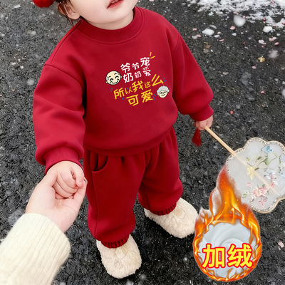 男女童秋冬加绒红色卫衣两件套