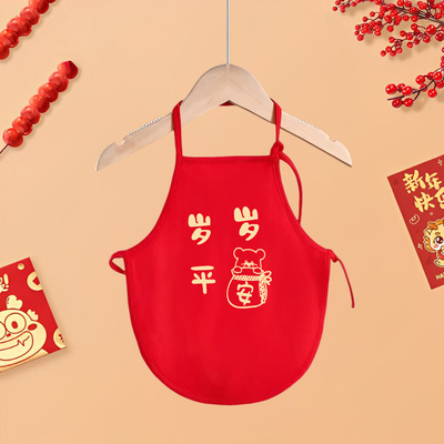 大吉大利~婴儿肚兜男女儿童四季通用纯棉薄款护肚围衣服小孩兜兜