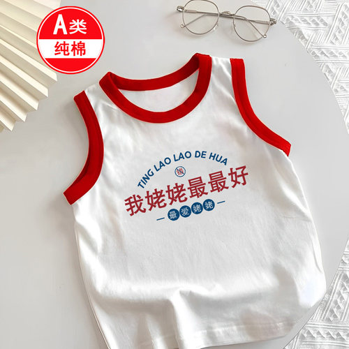 A类纯棉新生儿无袖小背心