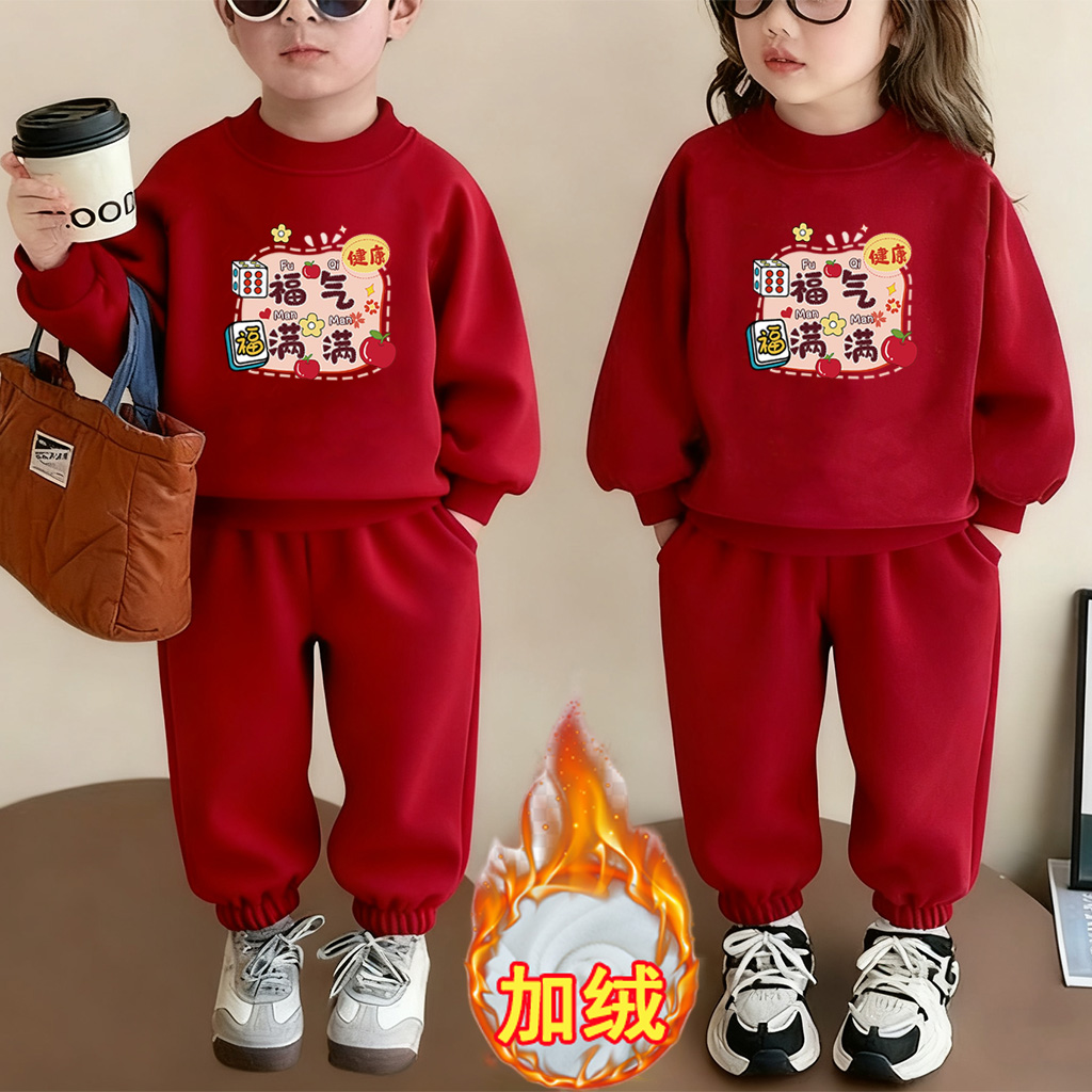 福气满满~儿童圆领卫衣喜庆拜年服马年男女童加绒红色新年两件套