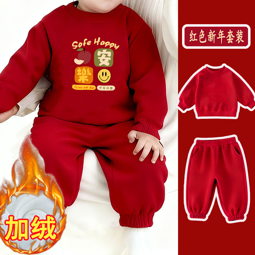 平安喜乐~儿童卫衣套装秋冬马年红色本命年男女童加绒过年拜年服