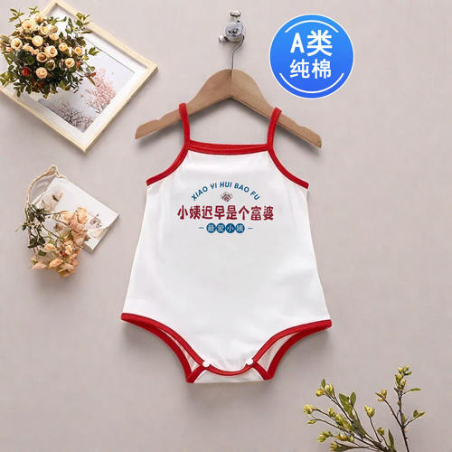 0-16个月新生婴儿A类纯棉包屁衣