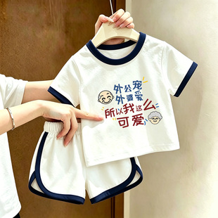 儿童短袖分体套装夏季宝宝夏装男女童婴幼儿a类纯棉衣服短裤睡衣