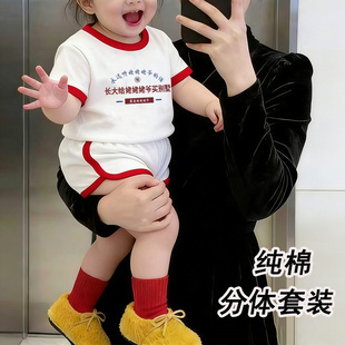 长大给姥姥姥爷买别墅~婴儿夏季短袖T恤套装薄款男女宝宝分体套装