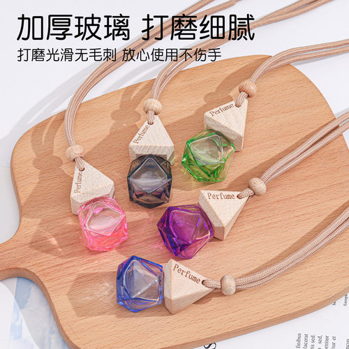 汽车用香水挂件空瓶自装小瓶子车载挥发香薰香氛可自加扩香散香器