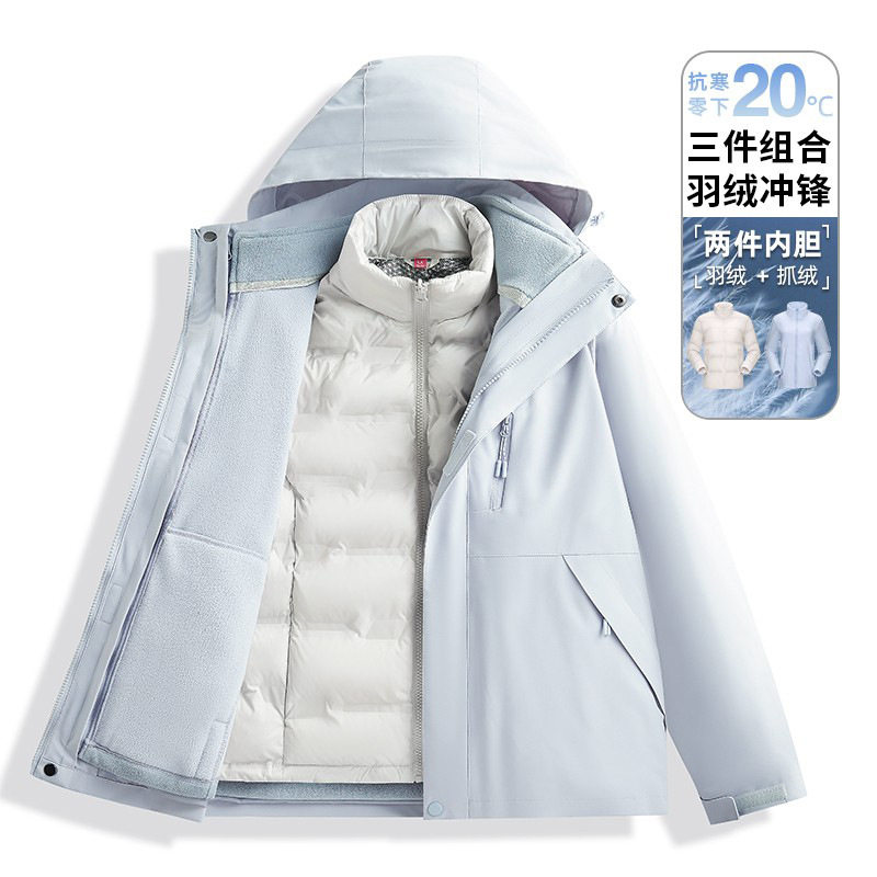 骆陀羽绒冲锋衣三件套月光蓝零下加绒外套防水羽绒服滑雪服登山服