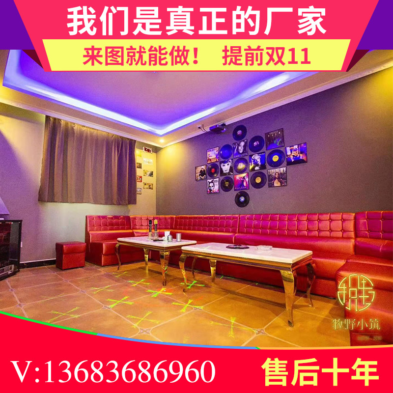ktv沙发卡座包厢组合定制做网红拉钻扣工业复古酒吧ul7字型转角
