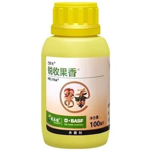 巴斯夫锐收果香40%氯氟醚·吡唑酯白粉病炭疽病早疫叶斑病杀菌剂