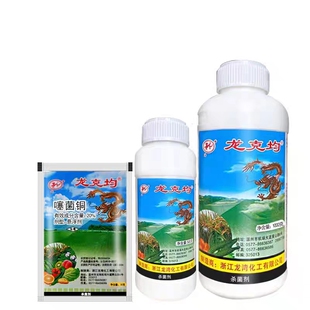 龙克均20%噻菌铜果树蔬菜花卉溃疡软腐青枯病枯萎病细菌性角斑病