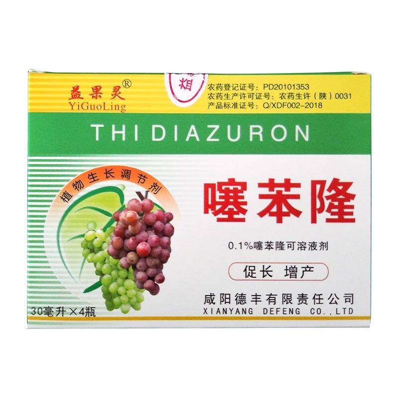 益果灵噻苯隆葡萄大果坐果灵促进果实提高产量生长调节剂膨大剂