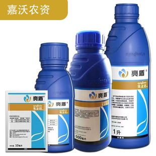 瑞士先正达 亮盾 精甲咯菌腈 大豆根腐水稻恶苗病杀菌种衣剂100ml