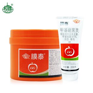 国光膜泰大树盆景果树伤口涂抹剂愈合剂嫁接腐烂病愈伤封口膏包邮