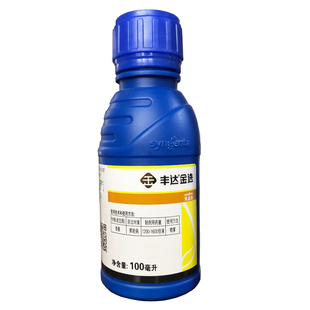 先正达丰达金选30%吡唑醚菌酯白粉霜霉炭疽黑星病农药杀菌剂100ml