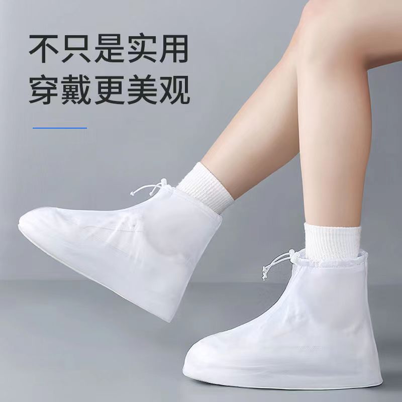 防雨鞋套雨天男女款耐磨防水户外