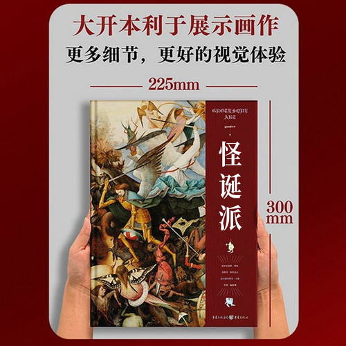随机赠艺术扑克怪诞派黑暗艺术