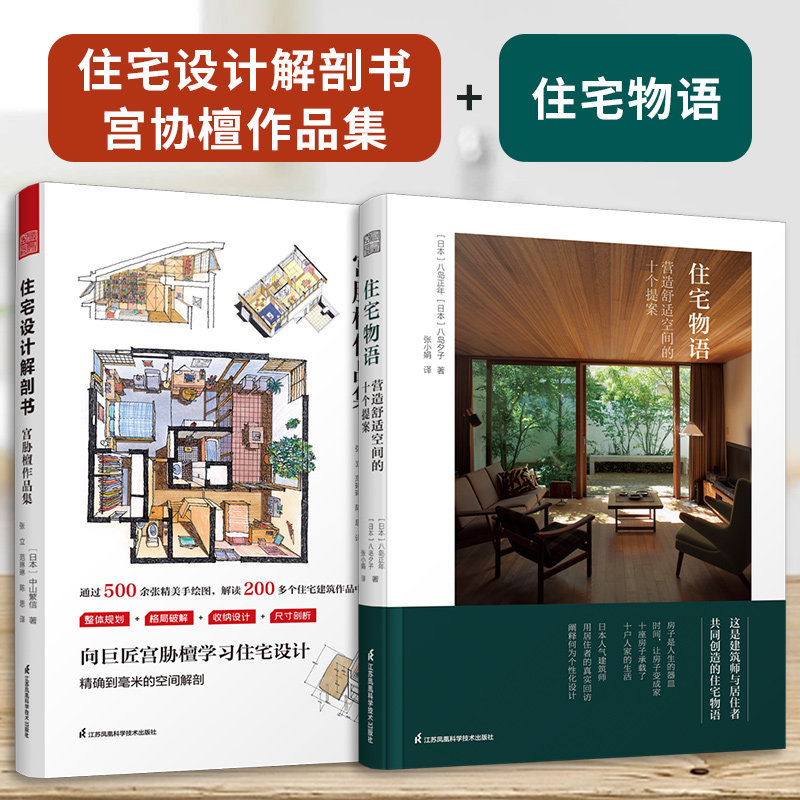 【官方正版】（全2册）