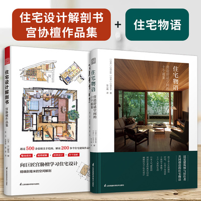 【官方正版】（全2册）