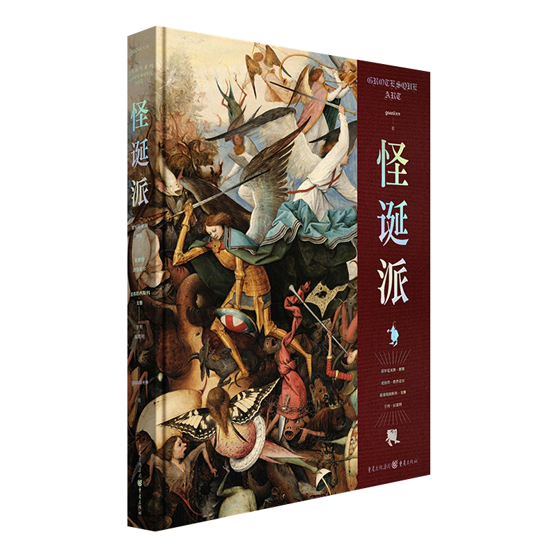 随机赠艺术扑克怪诞派黑暗艺术