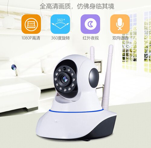 摄像头手机远程家用WiFi摄像头