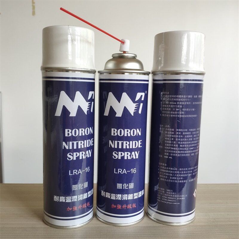 lra-16氮化硼耐高温润滑离型涂料550ml江门骏业(升级版产品)