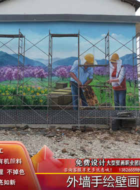 比雅室外风景画定制手绘画壁画彩