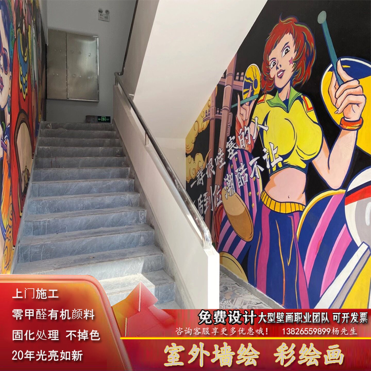 工业风楼梯装饰画酒吧烧烤店墙面复古绘画餐厅走廊饭店铺墙3D壁画图片