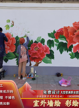 比雅室内外手绘画定制墙画3D壁画