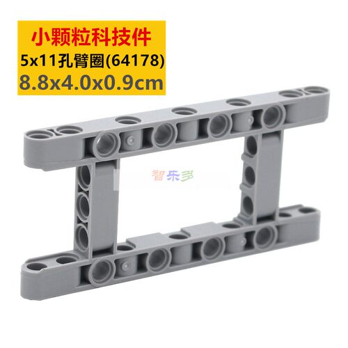 小颗粒科技散件机械积木