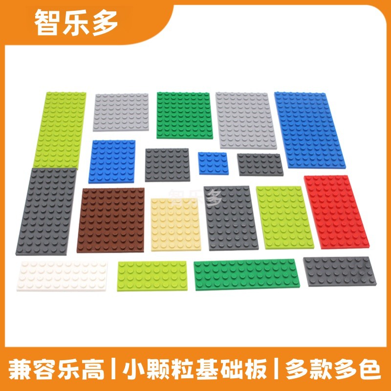 拼插积木小颗粒积木底板