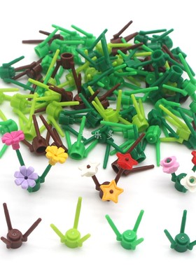 兼容乐高小颗粒积木三叉树枝24855植物配件樱花树屋moc小草花茎