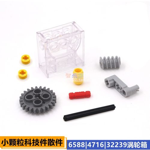 兼容乐高颗粒科技积木齿轮箱