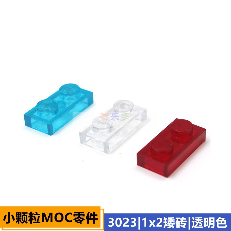 其它拼插小颗粒透明砖