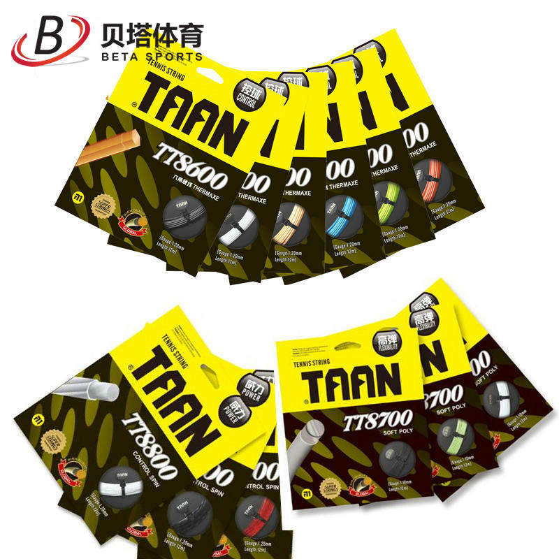 正品taan泰昂聚酯网球线 六角8600 超细8700 七角8800 耐打硬线
