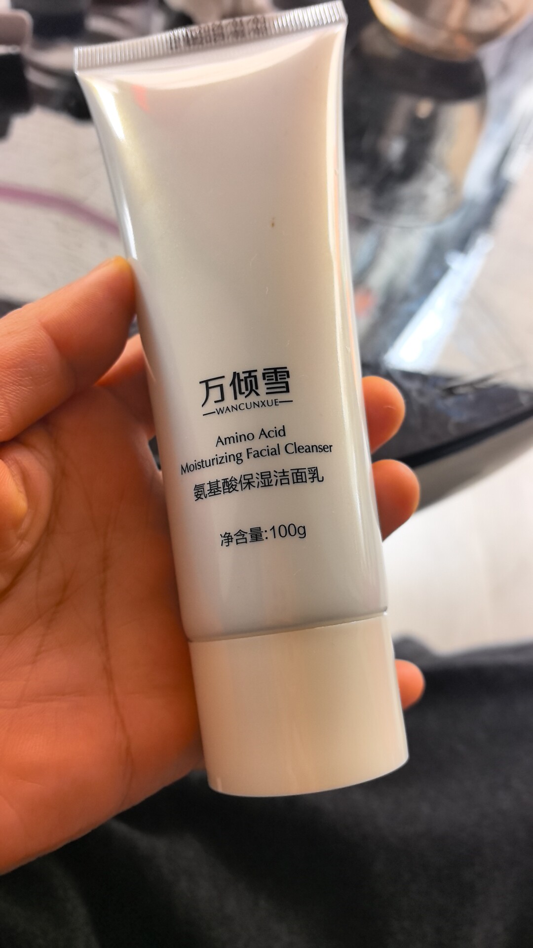 万倾雪套装烟酰胺神经酰胺保湿洁洁面