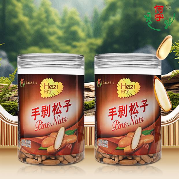 何字新货手剥巴西松子新货孕妇268g*2罐原味罐装无添加健康零食