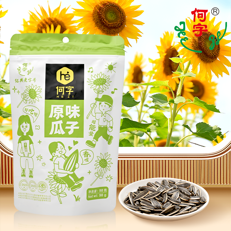 何字无添加原味瓜子香脆手剥淡瓜子原味新籽新货90g*1袋休闲零食