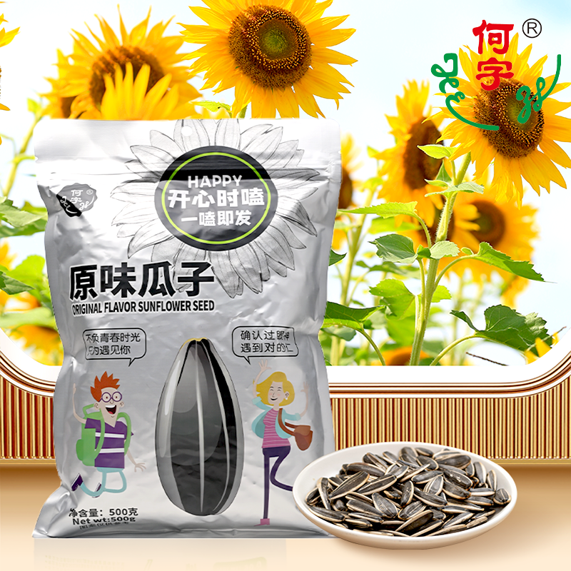 何字无添加原味瓜子香脆手剥淡瓜子原味新籽新货500g*1袋休闲零食