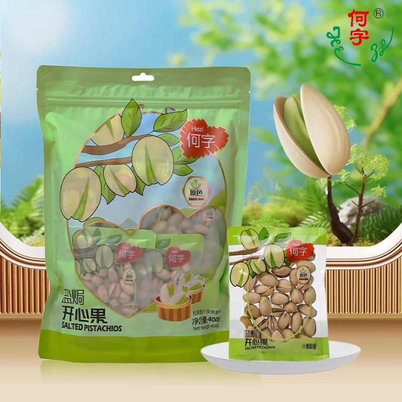 【何字】开心果400G自然开口炒货优坚果零食新货实惠装