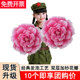 跳舞手拿花牡丹花道具儿童舞蹈演出手花跳舞花广场舞手拿花运动会
