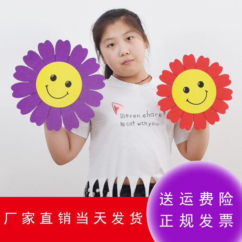 国庆幼儿园表演向日葵手拿花儿童舞蹈道具太阳花运动会入场式跳舞
