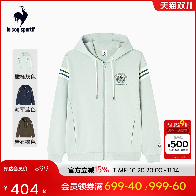 法国公鸡男款连帽外套