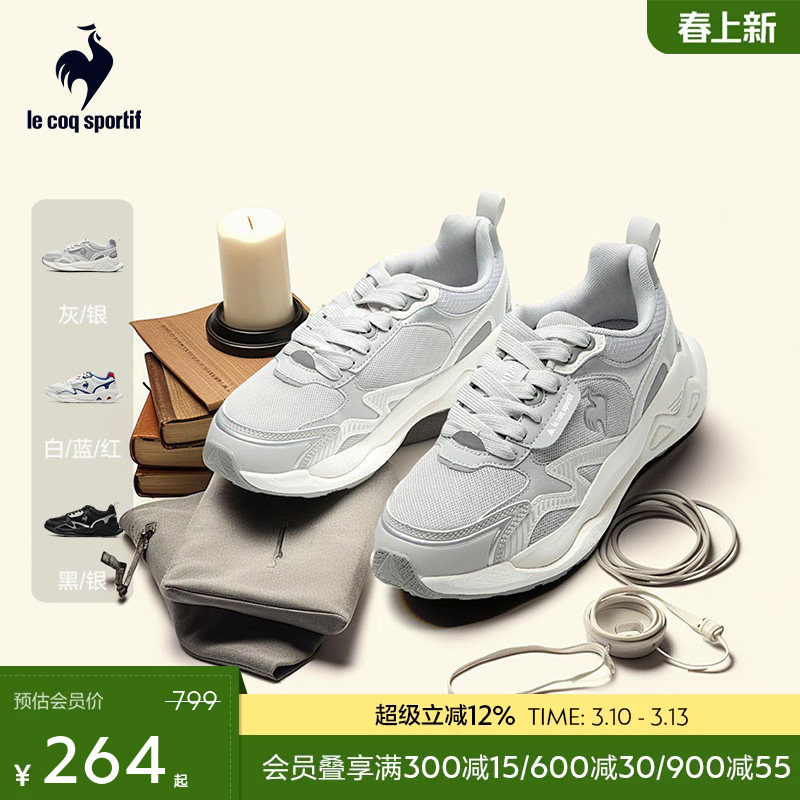 乐卡克法国公鸡秋季男女同款运动鞋时尚厚底跑步鞋训练鞋情侣款